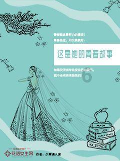 “小雪团儿”助力“十四冬” 火热青春点燃冰雪赛场