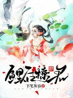 女朋友事业心很重怎么办？